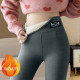 Thermal Pants